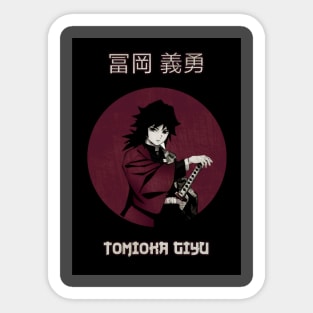 Tomioka Giyu Sticker
